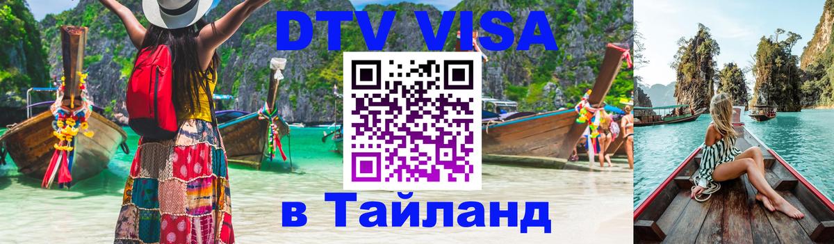 Оформление DTV визы под ключ: стоимость и тарифы, только загранпаспорт - Тегеран 